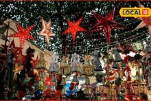 christmas 2025: मुंबईतलं असं ठिकाणं जिथे गेल्यावर तुम्हाला वाटेल गोव्यात आल्यासारखं! ख्रिसमसला अख्खं गाव सजतं!