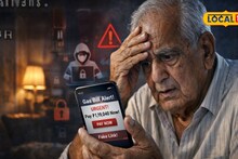 Mumbai News : बापरे! गॅस बिल भरताना वयोवृद्ध व्यक्तीला बसला मोठा धक्का; क्षणात खातं रिकामं