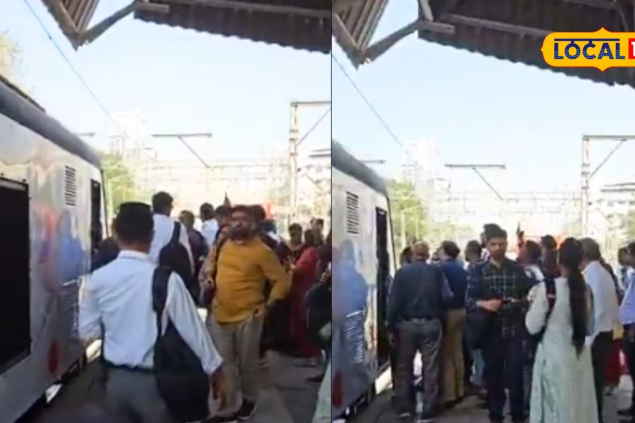 एसी लोकल आली,थांबली… पण उतरण्याचा मार्गच नाही; दादरमध्ये असं काय घडलं? एसी लोकल आली,थांबली… पण उतरण्याचा मार्गच नाही; दादरमध्ये असं काय घडलं?