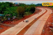 Panvel Indapur Highway: पनवेल ते इंदापूर सुसाट, डेडलाईन ठरली, मुंबई-गोवा महामार्गाबाबत महत्त्वाचं अपडेट