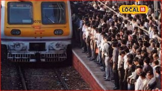 Railway: रेल्वेचा मोठा निर्णय, ठाणे-मुलुंड दरम्यान नवं स्टेशन, लाखो प्रवाशांना दिलासा Railway: रेल्वेचा मोठा निर्णय, ठाणे-मुलुंड दरम्यान नवं स्टेशन, लाखो प्रवाशांना दिलासा