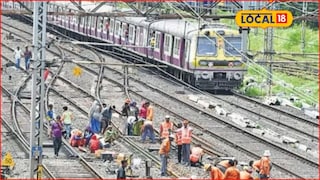 Mumbai Local: मुंबईकर वीकेंडचा प्लॅन आताच बदला, रेल्वेच्या तिन्ही मार्गांवर मेगाब्लॉक, कधी आणि कुठं? वेळापत्रक Mumbai Local: मुंबईकर वीकेंडचा प्लॅन आताच बदला, रेल्वेच्या तिन्ही मार्गांवर मेगाब्लॉक, कधी आणि कुठं? वेळापत्रक