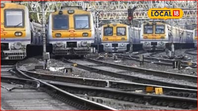 Mumbai Local Mega Block: मुंबई लोकलवर सर्वात मोठा ब्लॉक, 6 दिवसात 470 फेऱ्या होणार रद्द, एक्स्प्रेसच्या वेळेत बदल