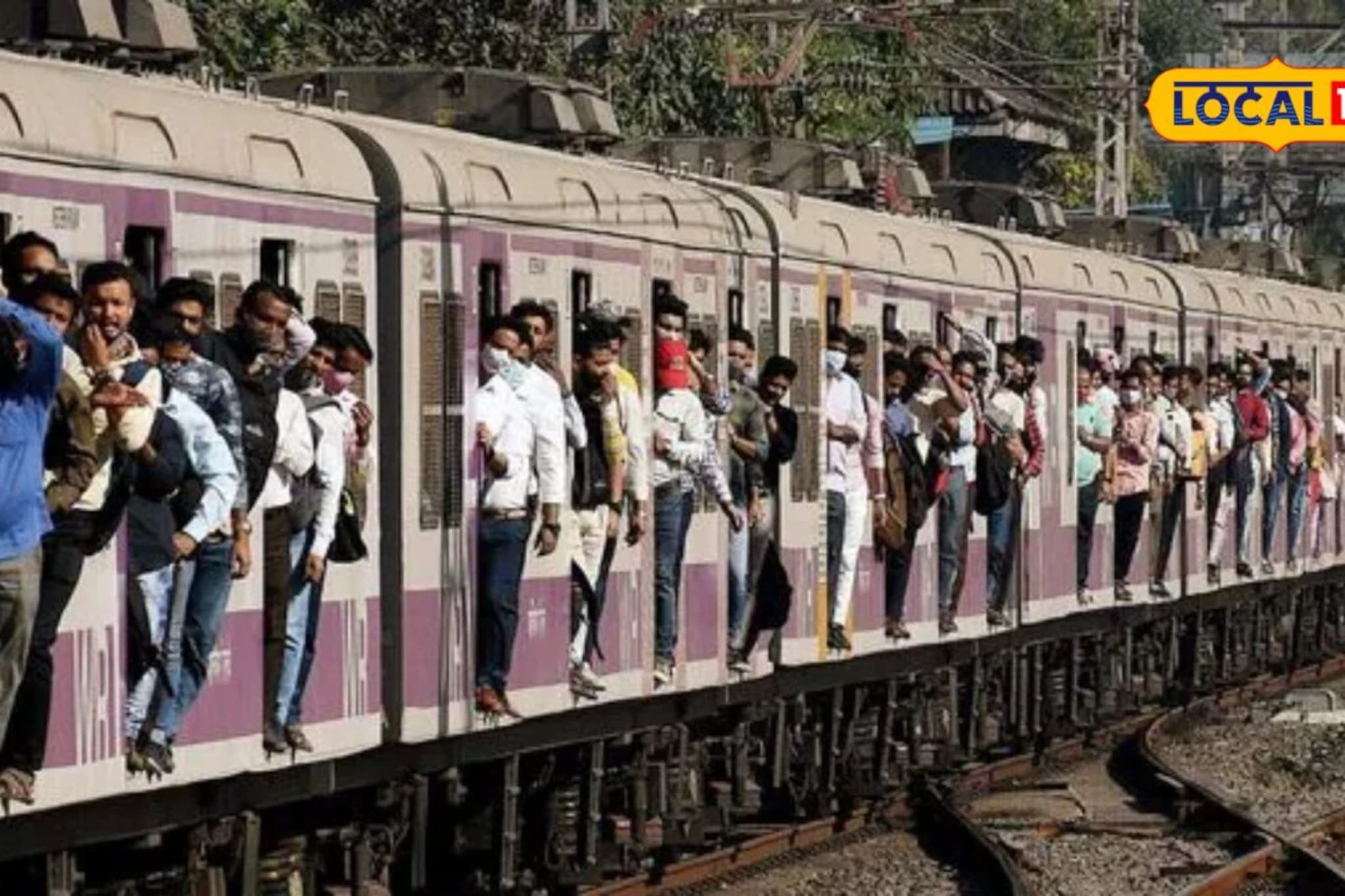 आता ट्रेनच्या दारात लटकून प्रवास करणे होणार बंद; रेल्वेचा 'हा' प्रयोग सुरू