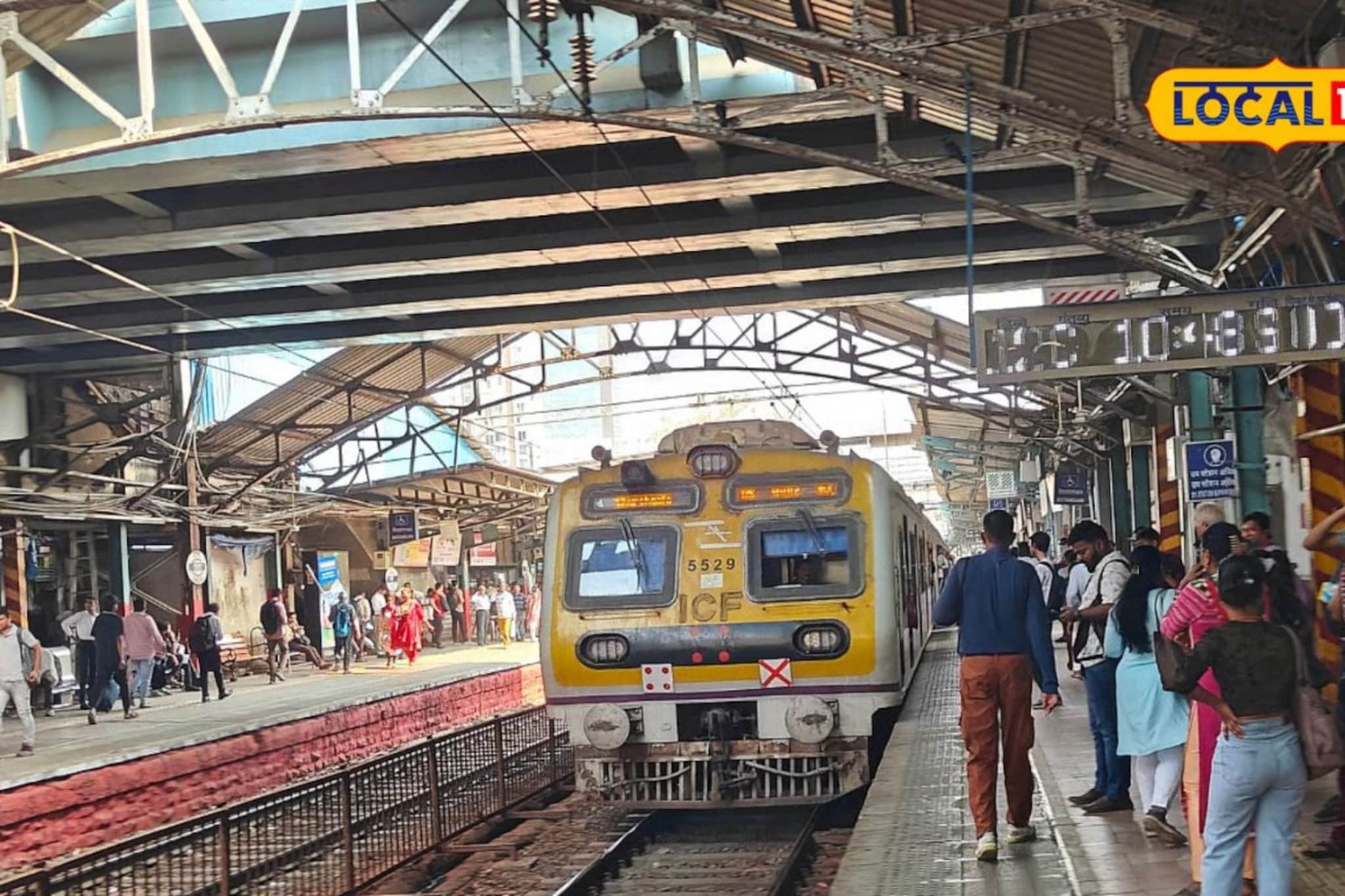 लोकल-एक्सप्रेस गाड्यांच्या वेळापत्रकात मोठा बदल, कधी अन् कुठे?