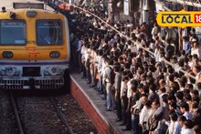 Mumbai Local : मुंबईकरांसाठी आनंदवार्ता! नव्या लोकलमधून सुरू होणार प्रवास, काय मिळणार सुविधा?