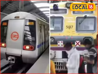 Mumbai News: मेट्रोतून उतरून थेट लोकल पकडायची, मुंबईतील ही मेट्रो आता रेल्वे स्टेशनला जोडणार Mumbai News: मेट्रोतून उतरून थेट लोकल पकडायची, मुंबईतील ही मेट्रो आता रेल्वे स्टेशनला जोडणार