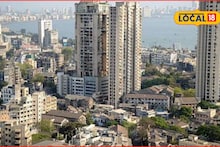 मुंबईत घराचं स्वप्न महागलं, अर्धा पगार EMI वर, धक्कादायक अहवाल समोर
