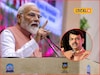 PM मोदींकडून मुंबईकरांसाठी मोठं गिफ्ट, वेळ वाचणार, CM फडणवीस यांनी दिली माहिती