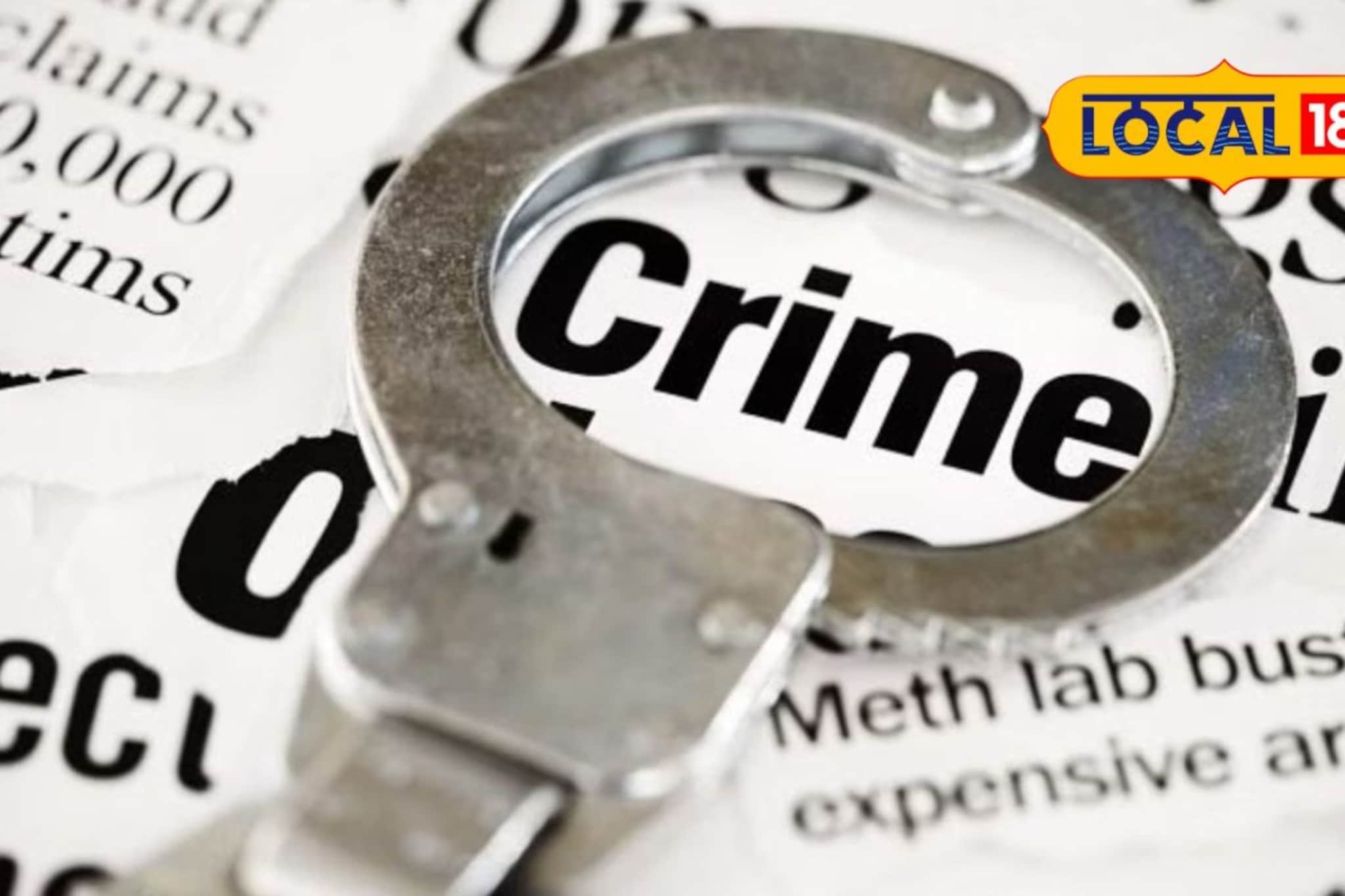 आई गेल्यावर बाप झाला निर्दयी; पित्यानेच 1 वर्षाच्या मुलीसोबत केलं 'ते' कृत्य आई गेल्यावर बाप झाला निर्दयी; पित्यानेच 1 वर्षाच्या मुलीसोबत केलं 'ते' कृत्य