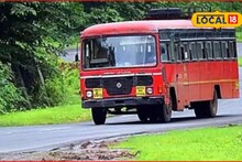 'लालपरी' सहलीला, विद्यार्थ्यांची धमाल अन् प्रवाशांचे हाल, एसटीच्या निर्णयावर संतापाचं कारण काय?