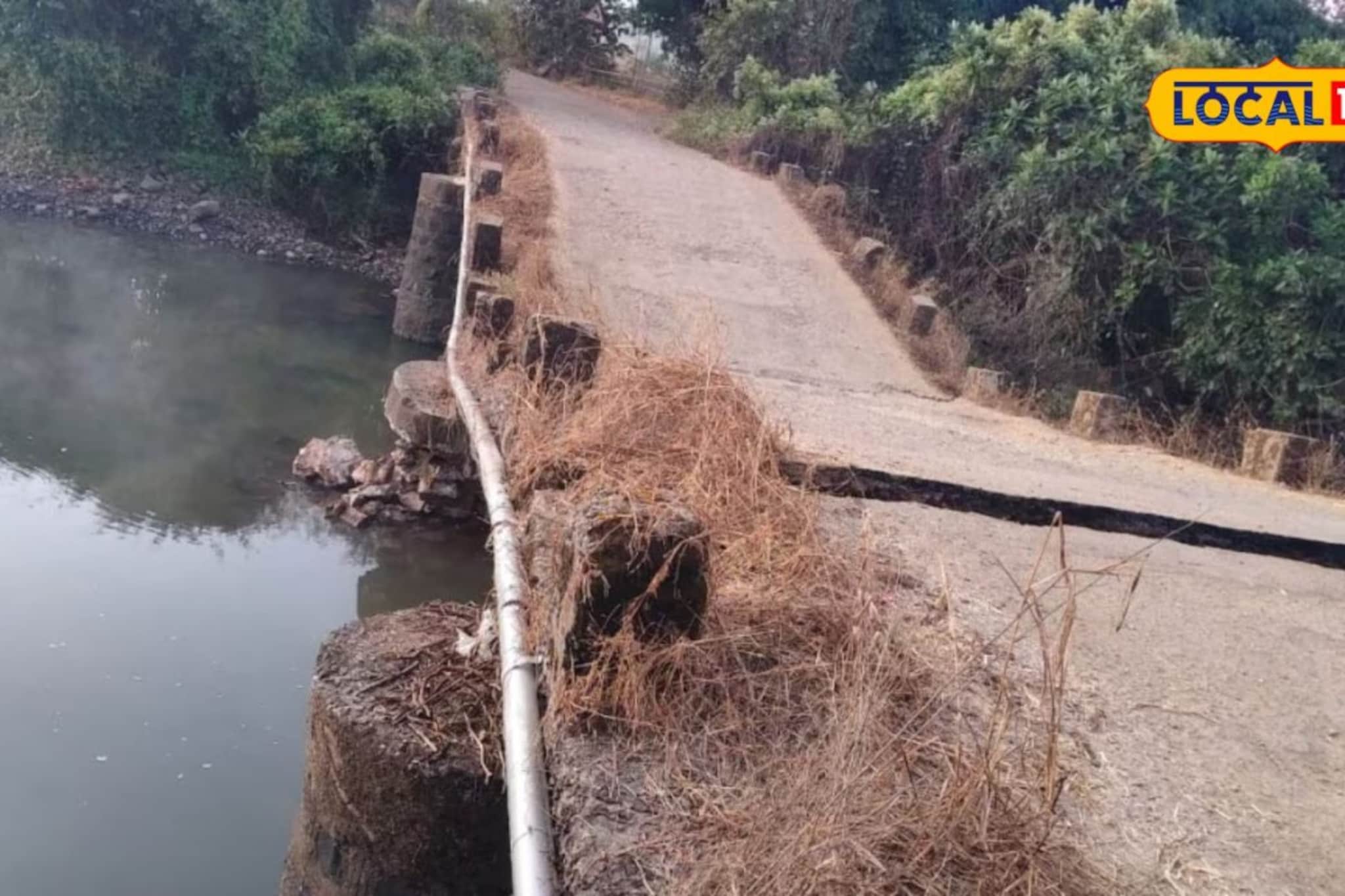 म्हशाच्या यात्रेपूर्वी मोठा अनर्थ टळला; मुरबाडजवळील महत्त्वाचा पूल कोसळला