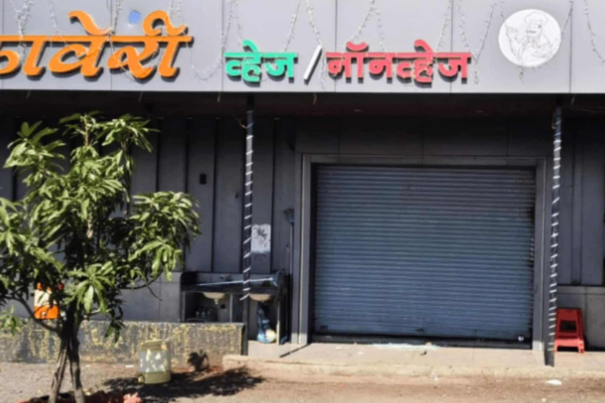 पिस्तूल, सुरा,दांड्यांनी हल्ला; हॉटेल मालक रोहित पवार गंभीर जखमी,जामखेड्यातील घट पिस्तूल, सुरा,दांड्यांनी हल्ला; हॉटेल मालक रोहित पवार गंभीर जखमी,जामखेड्यातील घट