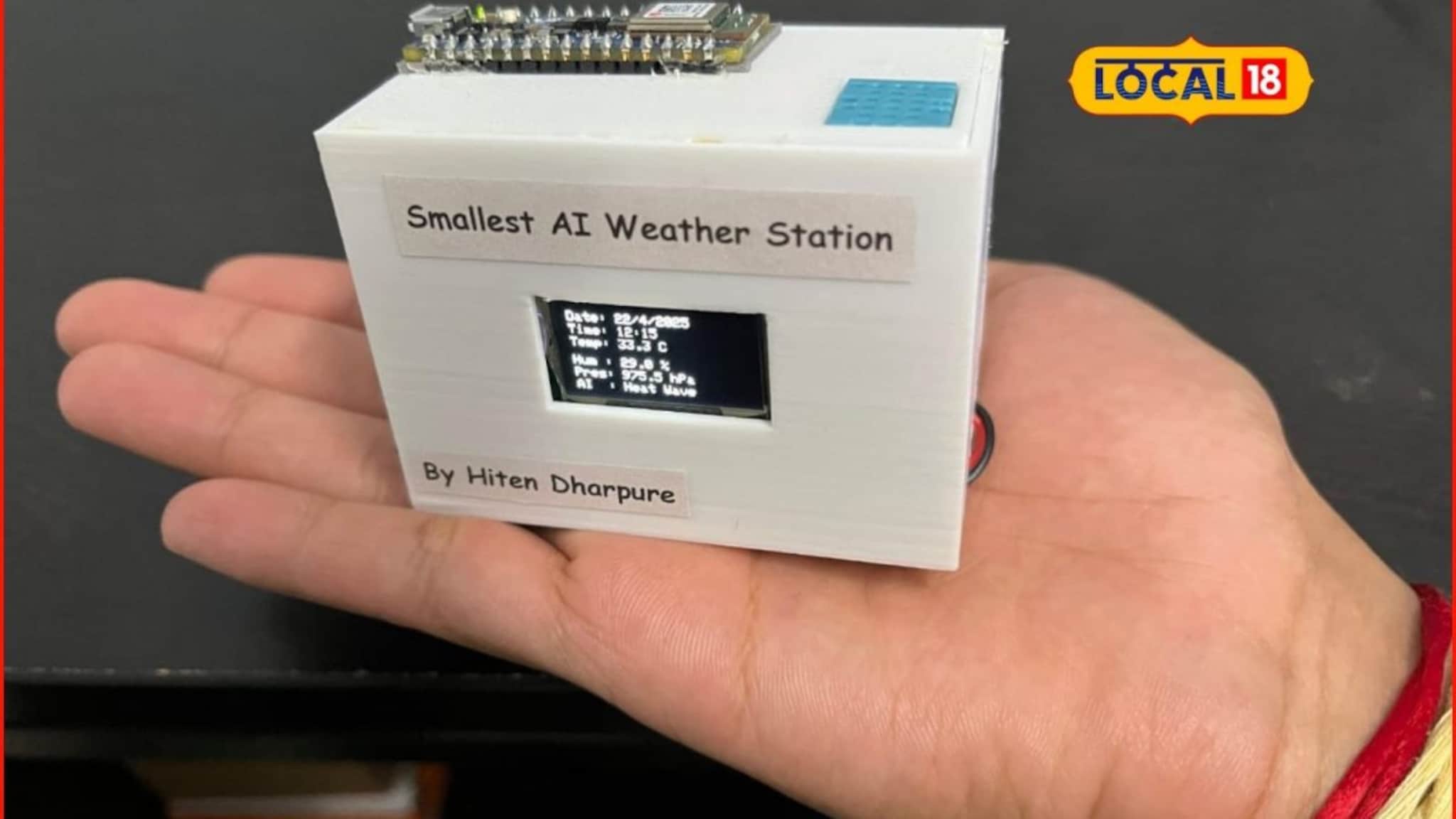 AI च्या बेसवर बनवलं जगातलं सर्वात लहान हवामान केंद्र,16 वर्षाच्या हितेनची कमाल, कसं करतो काम? Video