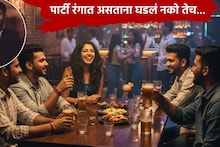 मुंबईहून नागपूरला पार्टीसाठी आली, मित्राच्या हत्येचं कारण बनली, मोबाईल नंबरवरून रक्तरंजित राडा, काय घडलं?