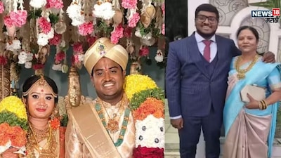 Honeymoon Dispute: Wife's Suicide in Bengaluru, Husband Dies in Nagpur