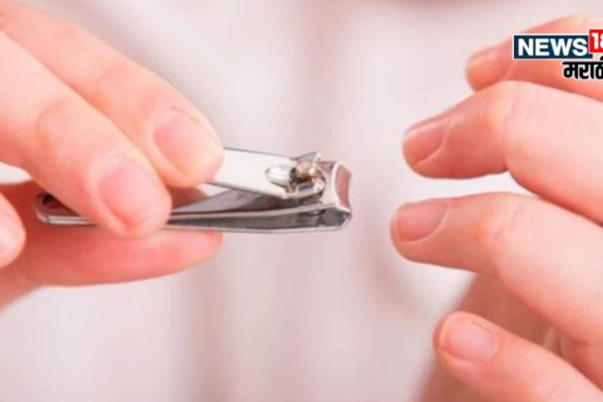 तुमची नखं करू शकतात तुमचं आयुष्य बरबाद, जर तुम्हीही करत असाल 'या' चुका