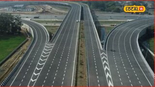 नाशिकवरून होतोय सुपर हायवे! अक्कलकोट 4 तासांत, तिरुपती 12 तासांत, पाहा कसा असेल मार्ग? नाशिकवरून होतोय सुपर हायवे! अक्कलकोट 4 तासांत, तिरुपती 12 तासांत, पाहा कसा असेल मार्ग?
