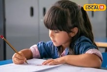 मुलांचे अभ्यासात लक्ष लागत नाही? हे करा 3 उपाय, वाढेल एकाग्रता, Video