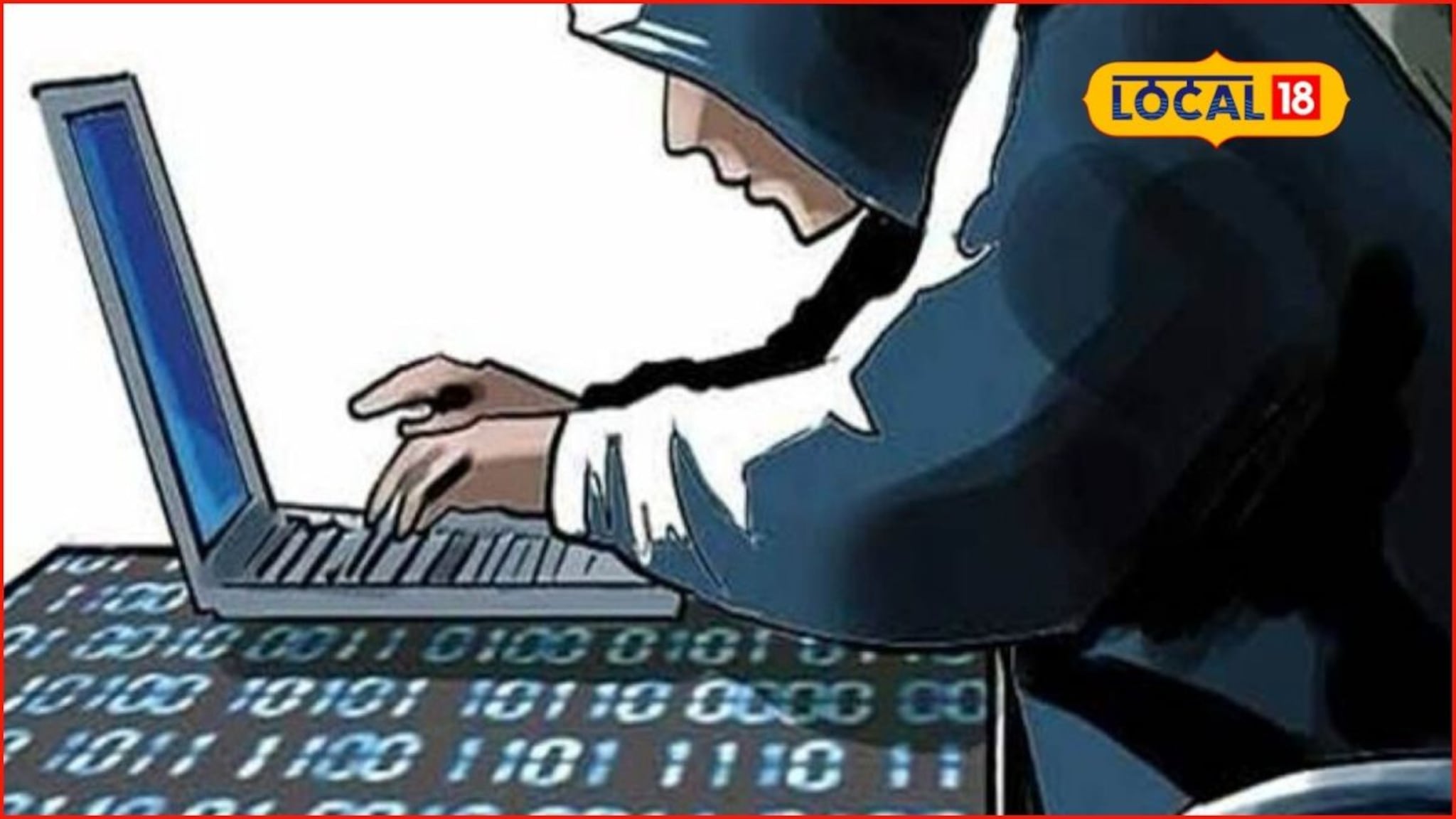 Nashik News: शेअर मार्केटमध्ये पैसे डबल? नाशिकच्या तिघांसोबत भयंकर घडलं, 17700000 रुपयांना गंडा!