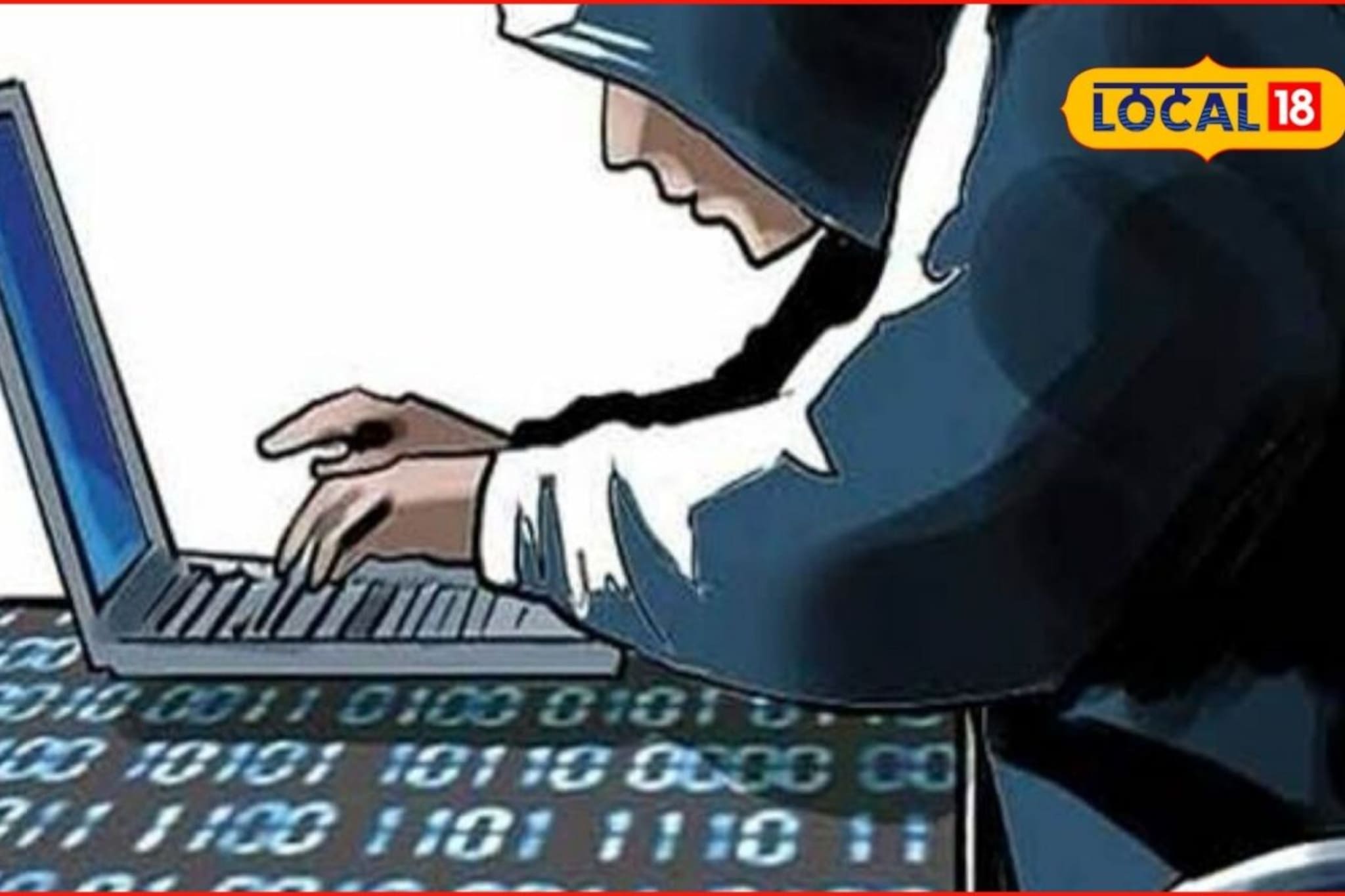 शेअर मार्केटमध्ये पैसे डबल? नाशिकच्या तिघांसोबत भयंकर घडलं, 17700000 रुपयांना...