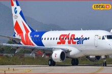 गोवा, नांदेड अन् अहमदाबद, नवी मुंबईतून 4 शहरांना थेट हवाईसेवा, पहिलं उड्डाण कधी?