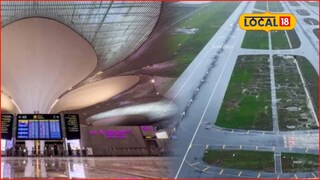 Navi Mumbai Airport: अखेर प्रतिक्षा संपली! नवी मुंबईतून विमानाचं पहिलं टेकऑफ, ‘या’ 5 शहरांसाठी विमानसेवा सुरू 