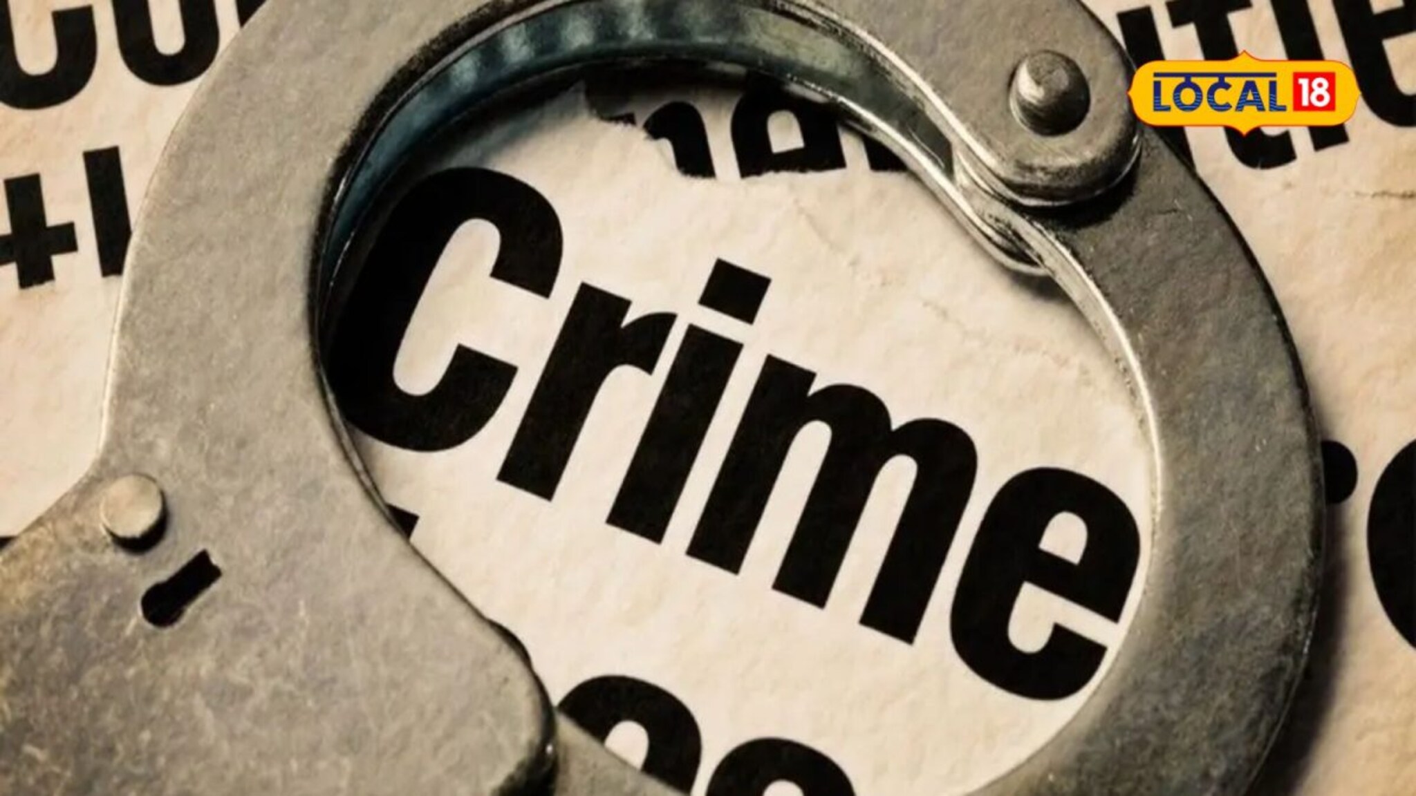 रात्री खिडकीची काच काढून घरात घुसला मुलगा, महिलेसोबत नको ते केलं