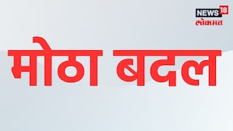 Maharashtra 2026: केवळ सत्तापालट नव्हे, तर एका 'मोठ्या बदलाची' नांदी!