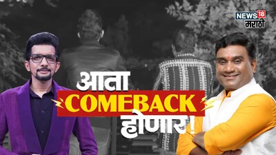 Nilesh Sable, Bhausaheb Kadam return to Zee Marathi; 'Chala Hawa Yeu Dya' next?