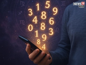 एक अंक बिघडवू शकतो तुमच्या आयुष्यचं गणित, फोन नंबरमधली 'ही' चूक करते नुकसान!