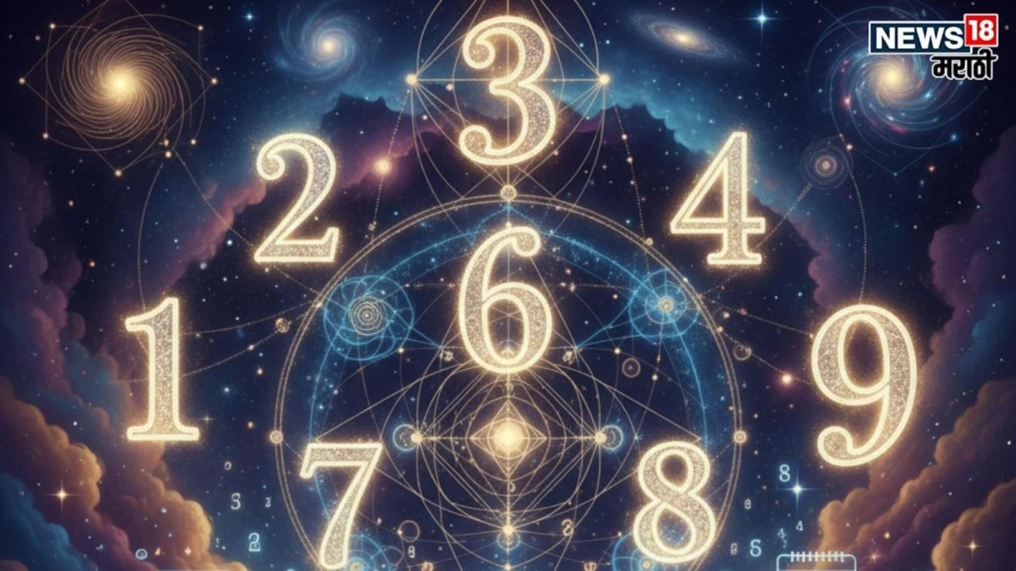 2026 'या' तारखेला जन्मलेल्या लोकांसाठी ठरणार टर्निंग पॉईंट, काय-काय घडणार? एकदा वाचाच!