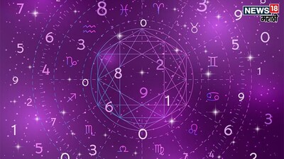 Numerology: Born on 6, 15, 24? Attractive, career growth, luxury life.