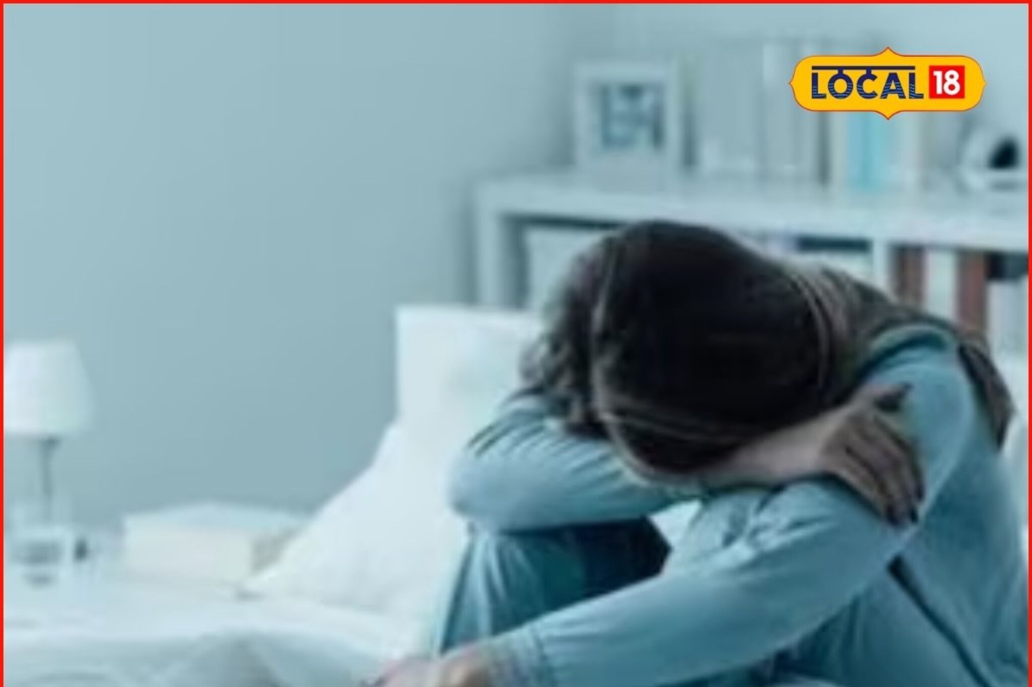 'तुझे लग्नच होऊ देणार नाही', तरुणीचं शिक्षण सुटलं, एकतर्फी प्रेमातून नको ते घडलं