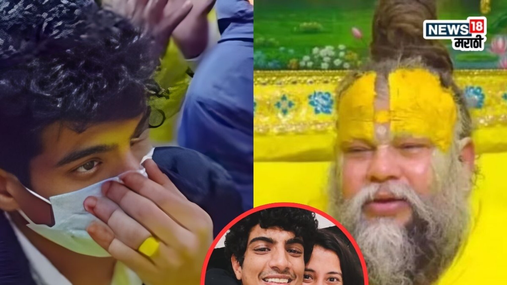 Smriti Mandhana: पाणावलेले डोळे, दुःखाने सुकला चेहरा! लग्न पोस्टपॉन होताच प्रेमानंद महाराजांना शरण गेला पलाश, आश्रमात काय घडलं?