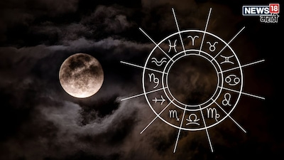 Danger! Dec 19 Amavasya to trouble 6 zodiac signs.