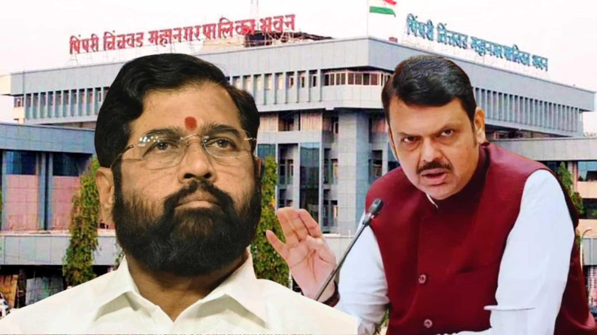 पिंपरी-चिंचवडमध्ये भाजप-शिवसेनेला 440 व्होल्टचा झटका, 5 जणांचे एबी फॉर्म रद्द