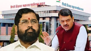 पिंपरी-चिंचवडमध्ये भाजप-शिवसेनेला 440 व्होल्टचा झटका, 5 उमेदवारांचे एबी फॉर्म रद्द पिंपरी-चिंचवडमध्ये भाजप-शिवसेनेला 440 व्होल्टचा झटका, 5 उमेदवारांचे एबी फॉर्म रद्द