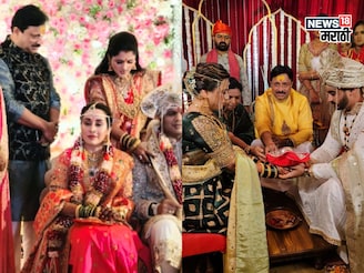 प्राजक्ताचं कन्यादार करणाऱ्या पिंपळकरांची तेजस्विनी लोणारीच्या लग्नालाही हजेरी