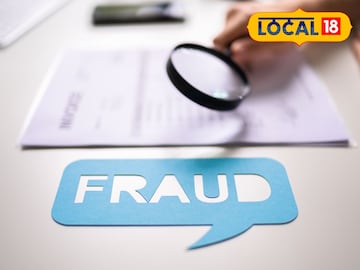 पिंपरीत फसवणूक (प्रतिकात्मक फोटो) 