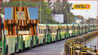 Bhima Koregaon: भीमा-कोरेगावला जाताय? ‘या’ मार्गावर प्रवास मोफत, ‘PMP’ची मोठी घोषणा