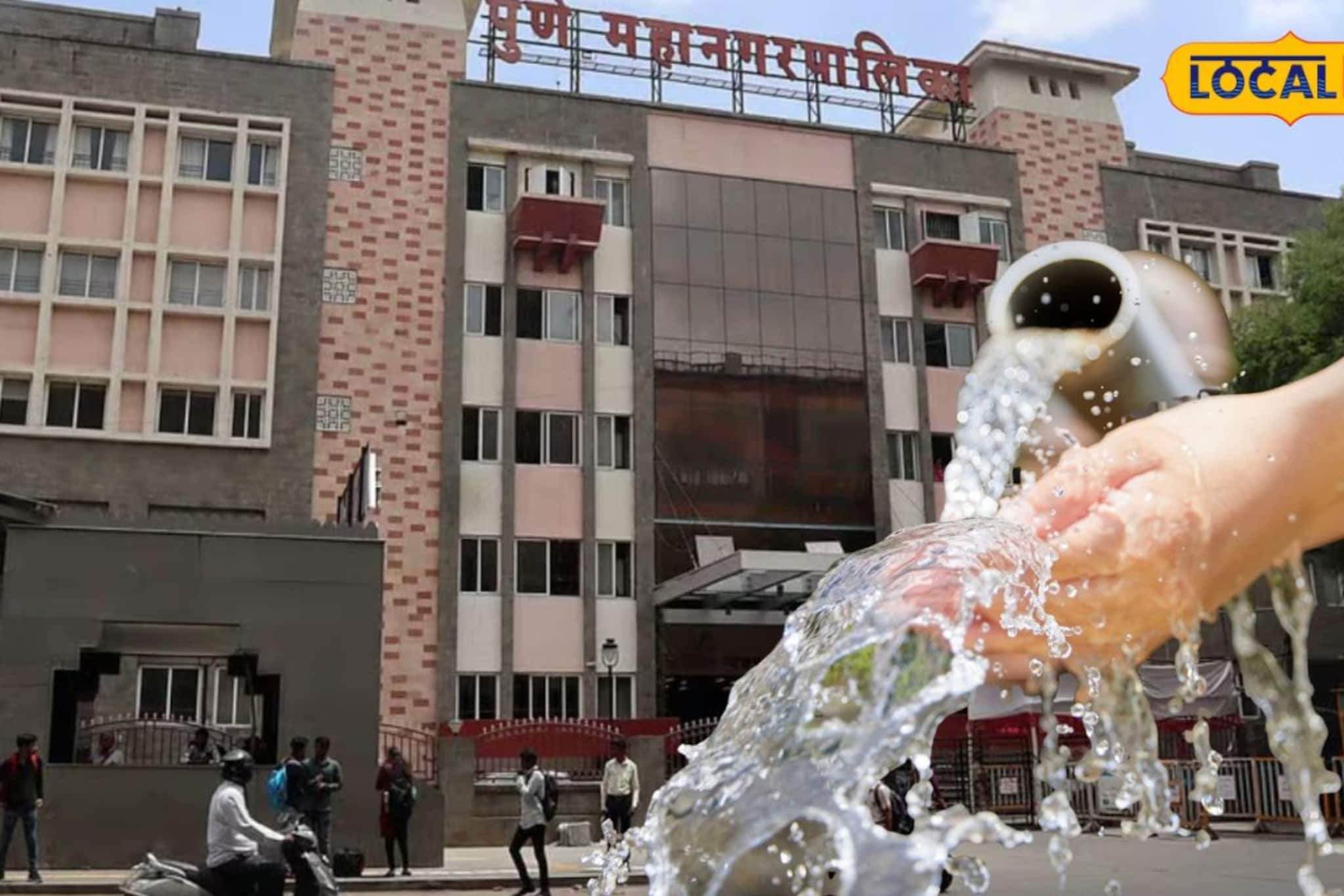 पुण्यामुळे इतरांना फटका! पाणी वापराबाबत महापालिकेला नोटीस, आयुक्तांना थेट इशारा पुण्यामुळे इतरांना फटका! पाणी वापराबाबत महापालिकेला नोटीस, आयुक्तांना थेट इशारा