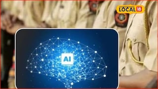 Police Bharati: लेखी ते मैदानी, आता पोलीस भरतीवर AI चा 'वॉच', पुण्यात नेमकी भरती कशी? Police Bharati: लेखी ते मैदानी, आता पोलीस भरतीवर AI चा 'वॉच', पुण्यात नेमकी भरती कशी?