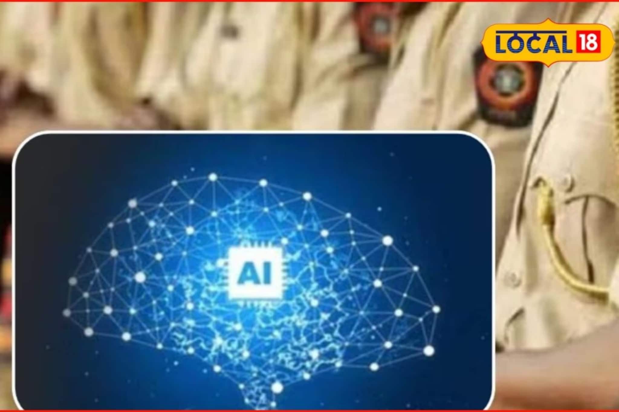 लेखी ते मैदानी, आता पोलीस भरतीवर AI चा 'वॉच', पुण्यात नेमकी भरती कशी? लेखी ते मैदानी, आता पोलीस भरतीवर AI चा 'वॉच', पुण्यात नेमकी भरती कशी?