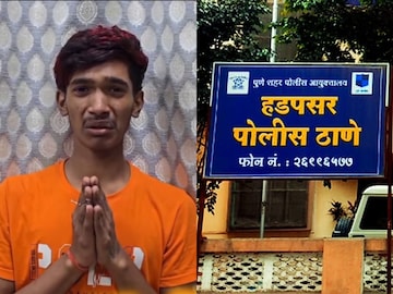 गुन्हेगारीची भाषा करणाऱ्या सोशल मीडिया एन्फ्लूएंसरला पोलिसांनी शिकवला धडा, रडत रडत मागितली माफी; Video Viral