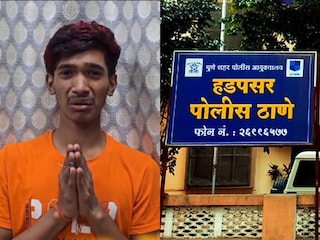 गुन्हेगारीची भाषा करणाऱ्या सोशल मीडिया एन्फ्लूएंसरला पोलिसांनी शिकवला धडा, रडत रडत मागितली माफी; Video Viral गुन्हेगारीची भाषा करणाऱ्या सोशल मीडिया एन्फ्लूएंसरला पोलिसांनी शिकवला धडा, रडत रडत मागितली माफी; Video Viral