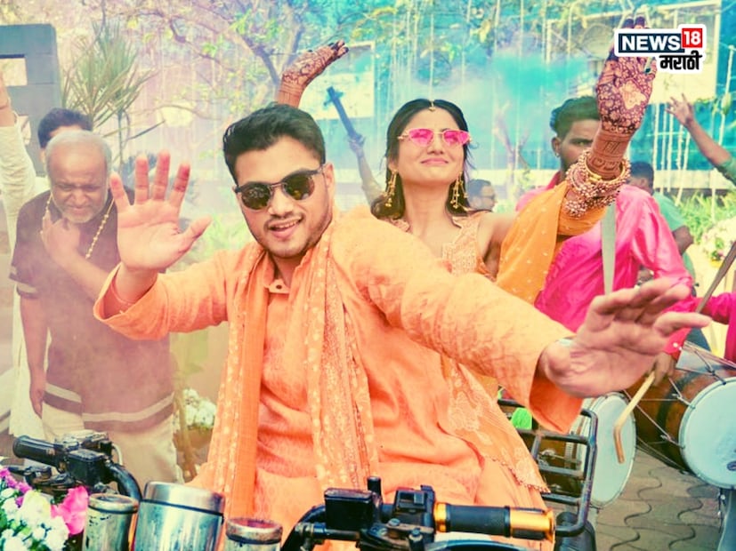 सोहम आणि पूजा हे रिलेशनमध्ये होते. लग्नाआधी दोघांनीही त्यांचं नातं पूर्णपणे सीक्रेट ठेवलं होतं. त्यांच्या रिलेशनबद्दल कोणाला साधी कुणकुणही लागली नव्हती. पण आता विवाहसोहळ्यानंतर पूजा आणि सोहम पहिल्यांदा एकत्र आले. 