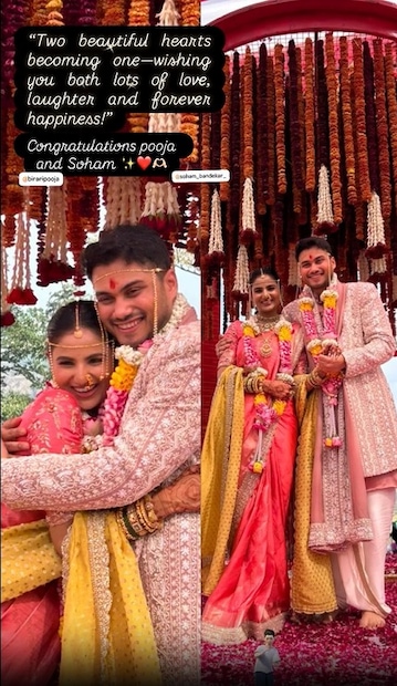  "मी या सगळ्या भावना समजू शकतो आणि मी ते माझ्या आयुष्यात अनुभवतही आहे," असे सांगत विशालने सोहम आणि पूजाला खूप खूप शुभेच्छा दिल्या. तसेच, पूजा खूप समजूतदार असल्याने त्यांना जास्त सल्ल्याची गरज नाही, असेही तो म्हणाला होता.