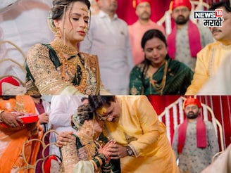 आई-वडील नाही तर या खास व्यक्तीनं केलं प्राजक्ता गायकवाडचं कन्यादान