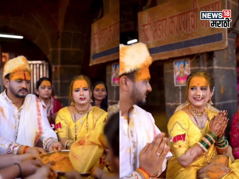 जेजुरी दर्शनसाठी प्राजक्ता पिवळ्या रंगाच्या पारंपरिक साडी नेसली होती. तिच्या ब्लाऊजवर चंद्रकोर असलेली खंडोबाच्या पगडीची डिझाइन पॅचमध्ये लावली आहे.  तर शंभुराजने पांढरा कुर्ता-पायजमा परिधान केला होता. दोघांचा साधा पण आकर्षक लूक चाहत्यांना विशेष आवडला.